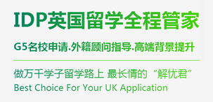 英國全程管家